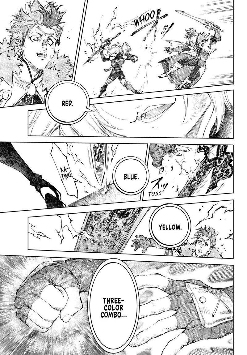 Shangri-La Frontier Chapter 257 image 15
